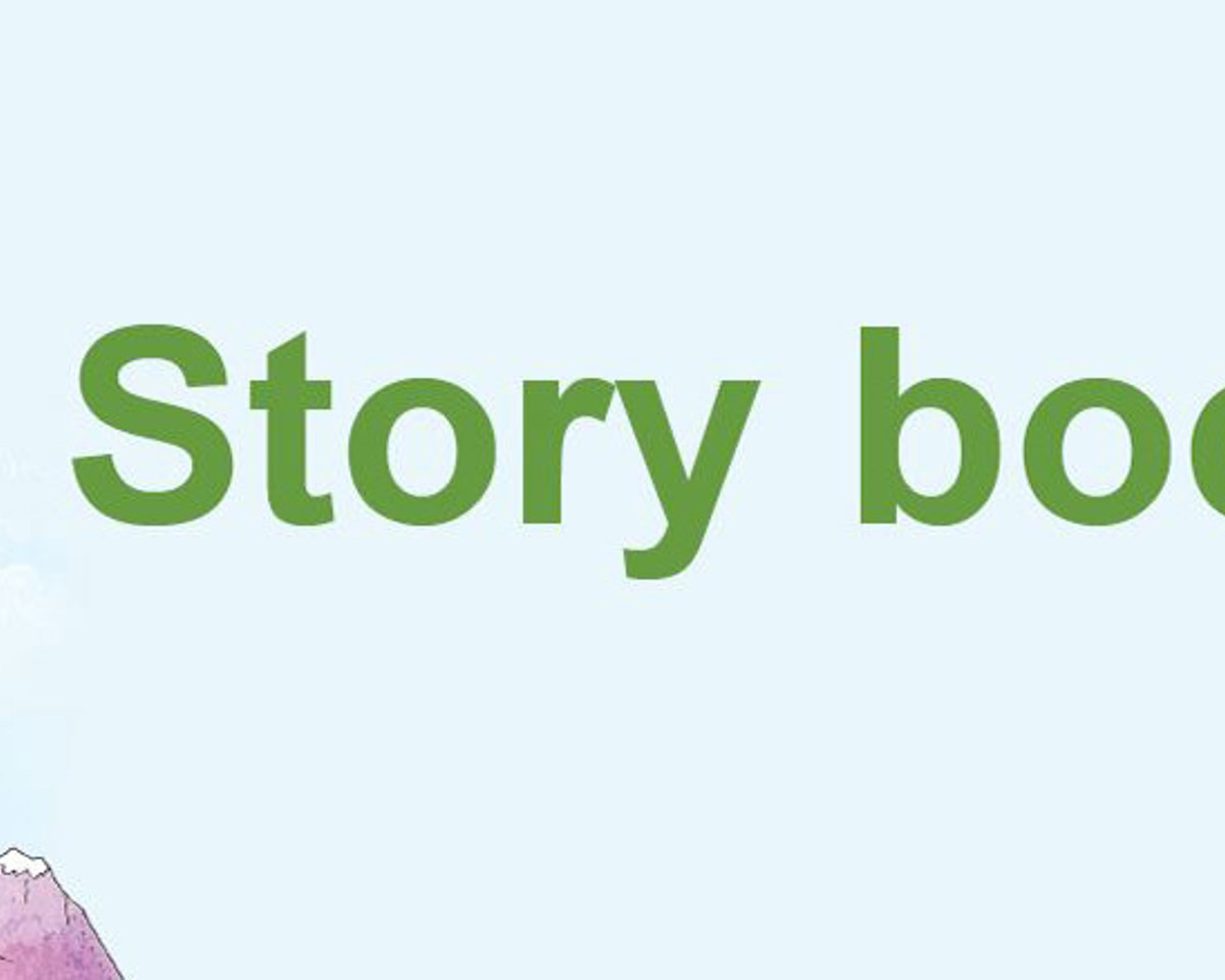 Dragon design children's header